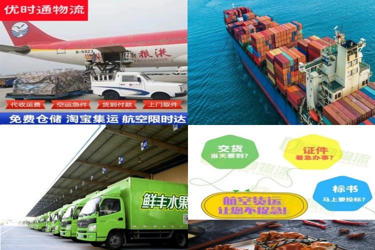 忻城到克罗地亚航空货运公司-忻城到克罗地亚物流专线